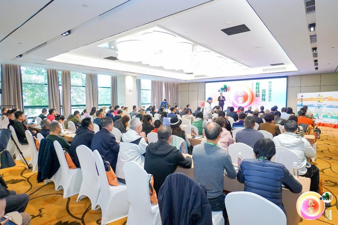 SRS Certification Makes Its Debut at the Organic Moment "Spring Echo" Conference to Discuss New Infrastructure for the Organic Industry-158-3