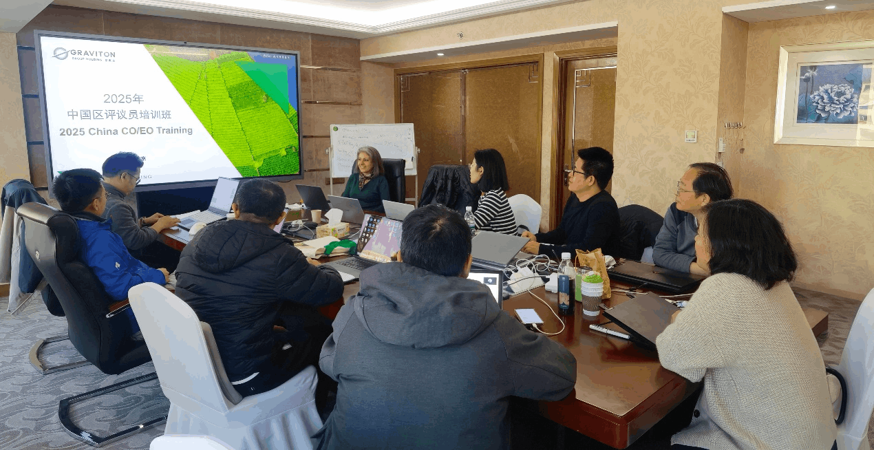 Formation interne au service de la montée en compétences | Fin réussie de la formation spécialisée 2025 de Shiying Shanghai pour les évaluateurs de certification de produits biologiques-93-1